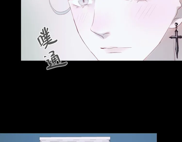 第54话 我们的故事 第20页