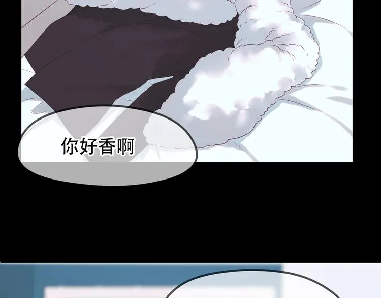 第54话 我们的故事 第22页
