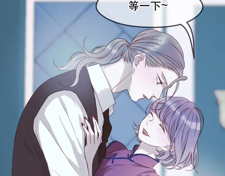 第54话 我们的故事 第23页