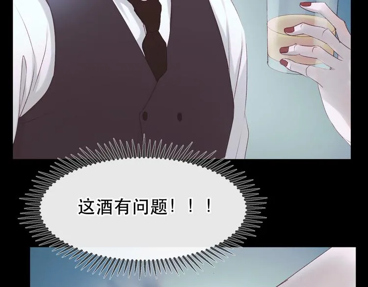 第54话 我们的故事 第29页