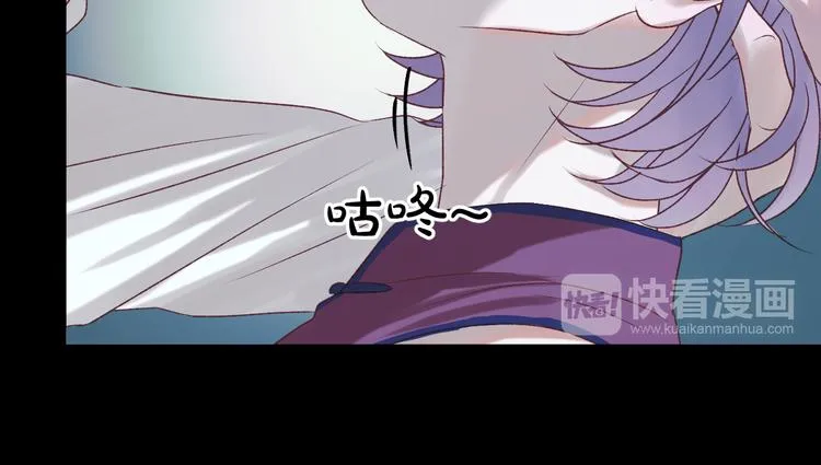 第54话 我们的故事 第43页