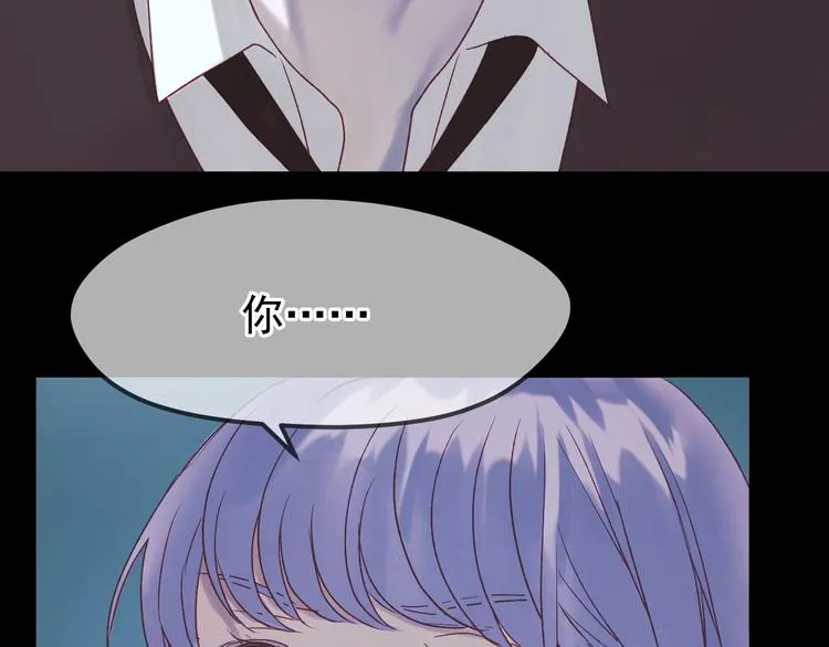 第54话 我们的故事 第47页