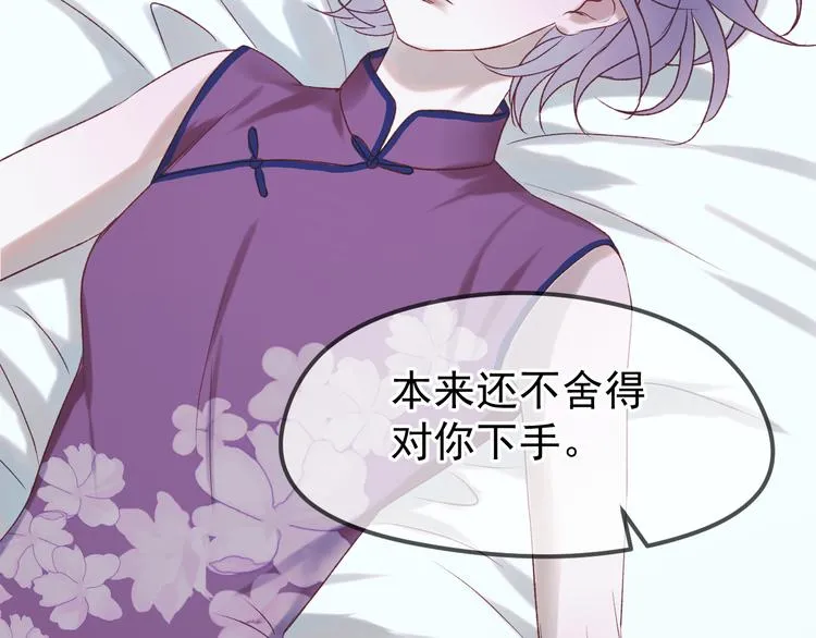 第54话 我们的故事 第51页