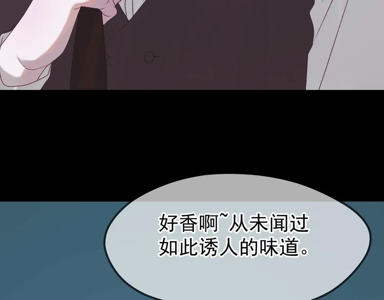 第54话 我们的故事 第55页