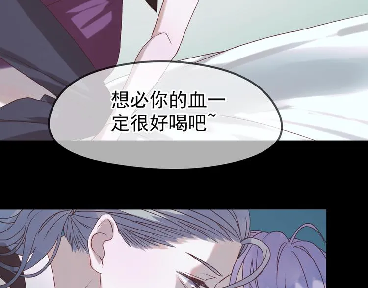 第54话 我们的故事 第57页