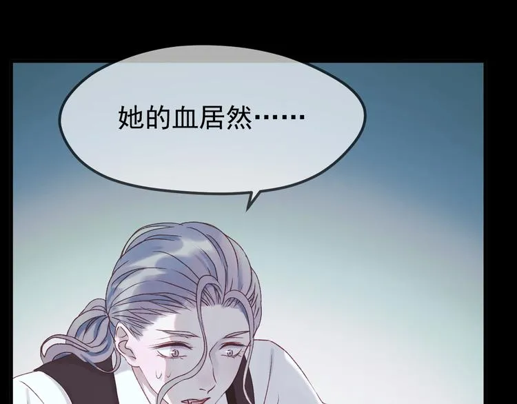 第54话 我们的故事 第62页