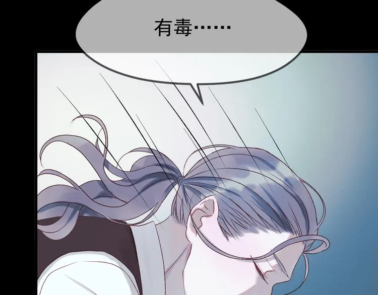 第54话 我们的故事 第64页