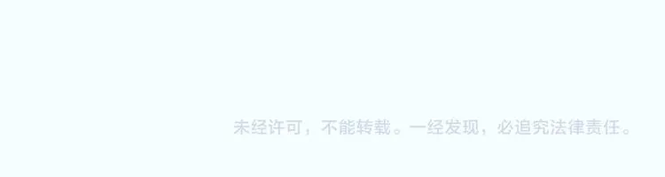 第54话 我们的故事 第68页