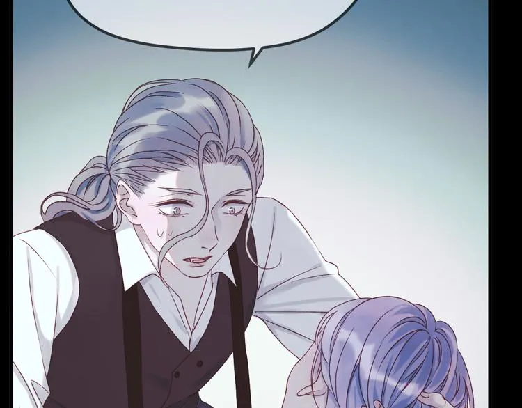 第55话 投毒的原因 第4页