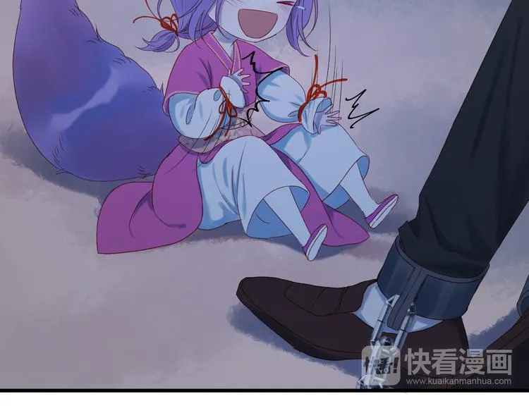 第55话 投毒的原因 第13页