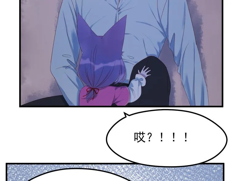 第55话 投毒的原因 第17页