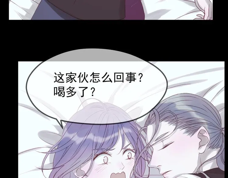 第55话 投毒的原因 第28页