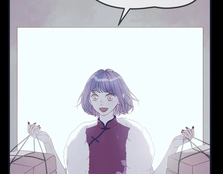 第55话 投毒的原因 第43页