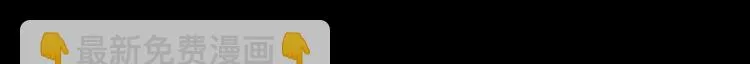 第55话 投毒的原因 第47页