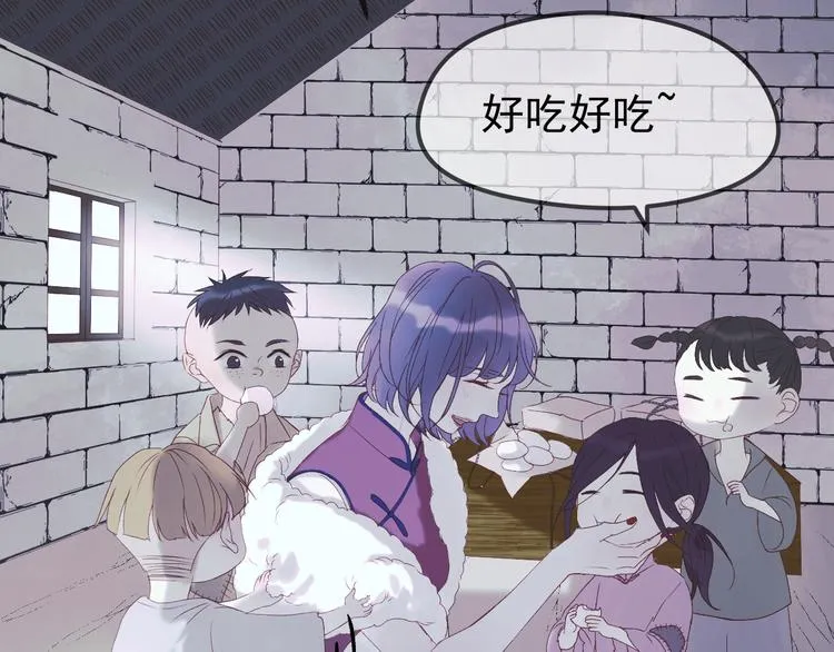 第55话 投毒的原因 第49页