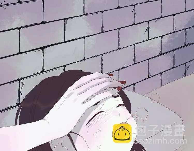 第55话 投毒的原因 第54页