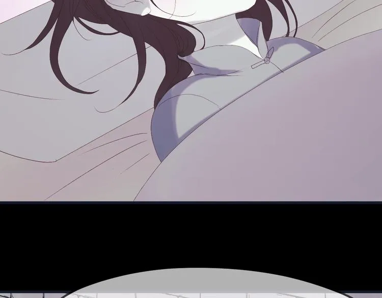 第55话 投毒的原因 第55页
