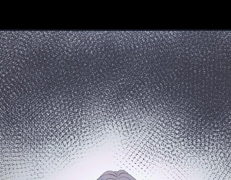 第55话 投毒的原因 第60页