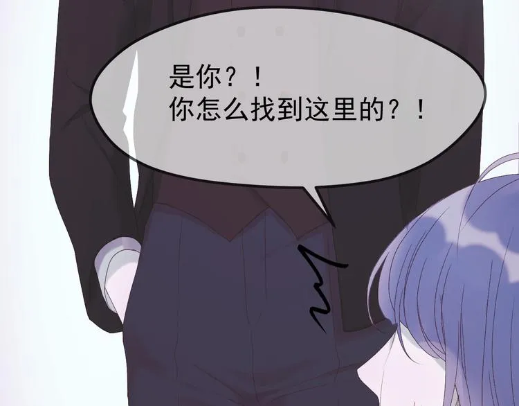 第55话 投毒的原因 第62页