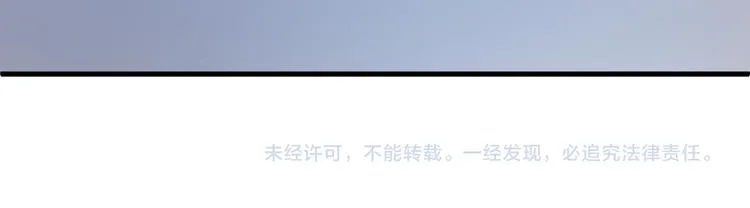 第55话 投毒的原因 第86页