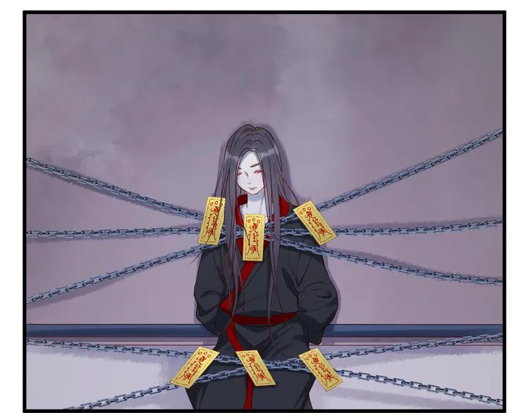 第56话 封印 第2页