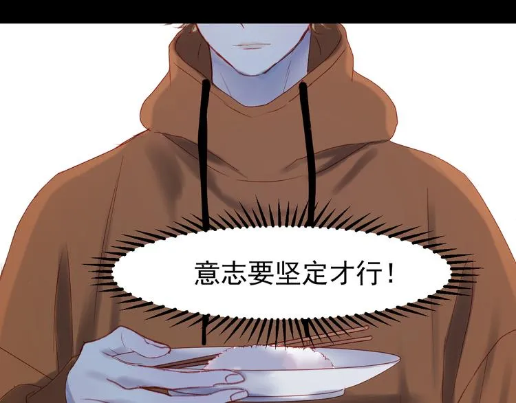 第56话 封印 第15页