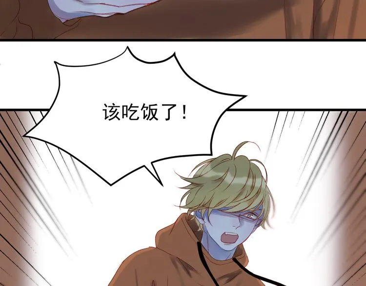 第56话 封印 第16页