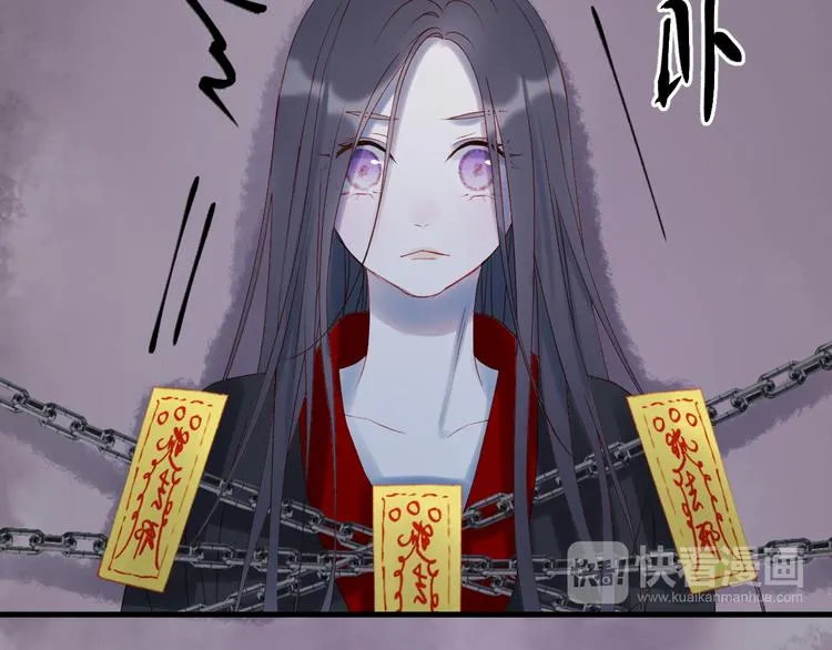 第56话 封印 第19页