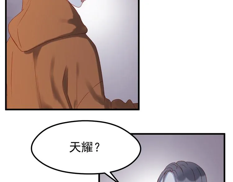 第56话 封印 第22页