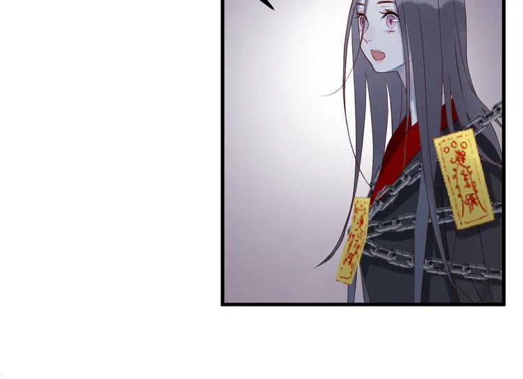第56话 封印 第23页