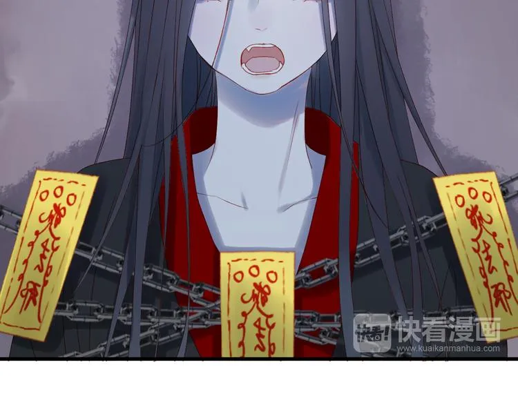 第56话 封印 第30页