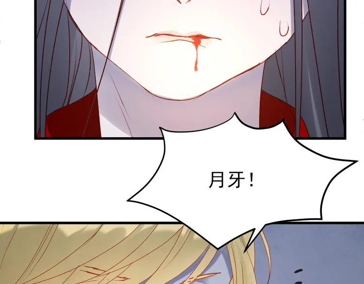 第56话 封印 第39页