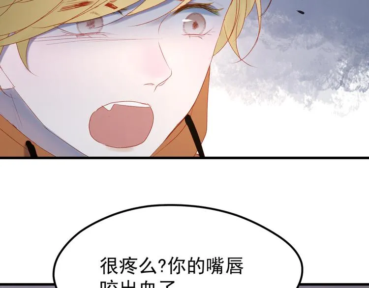 第56话 封印 第40页