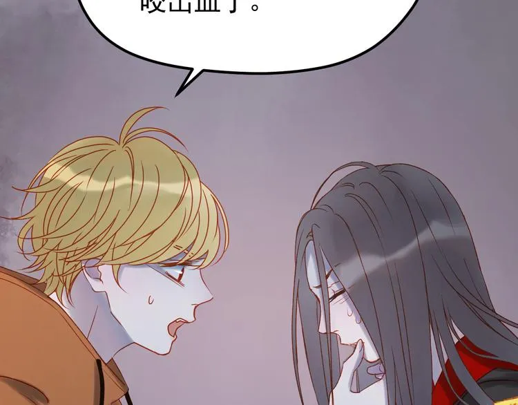 第56话 封印 第41页