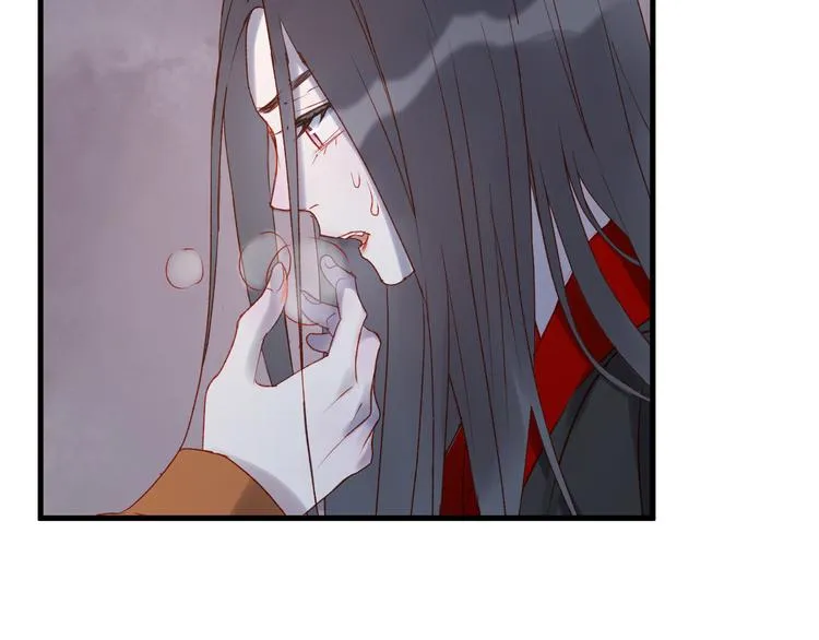 第56话 封印 第43页