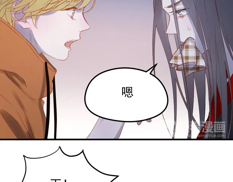 第56话 封印 第50页