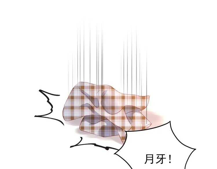 第56话 封印 第60页