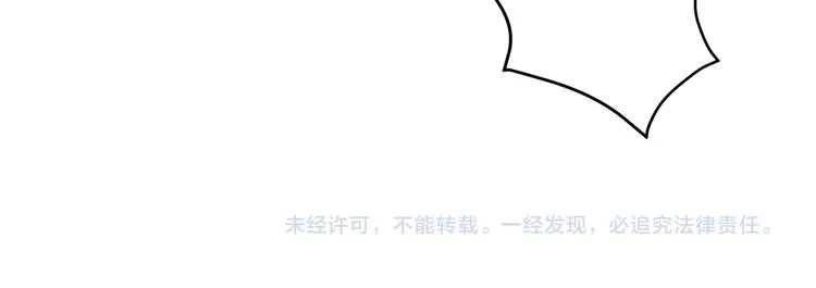 第56话 封印 第61页