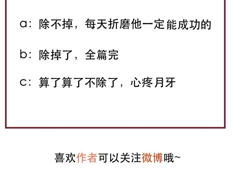 第56话 封印 第63页