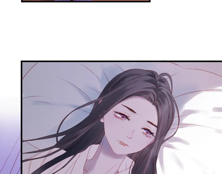第57话 药 第3页