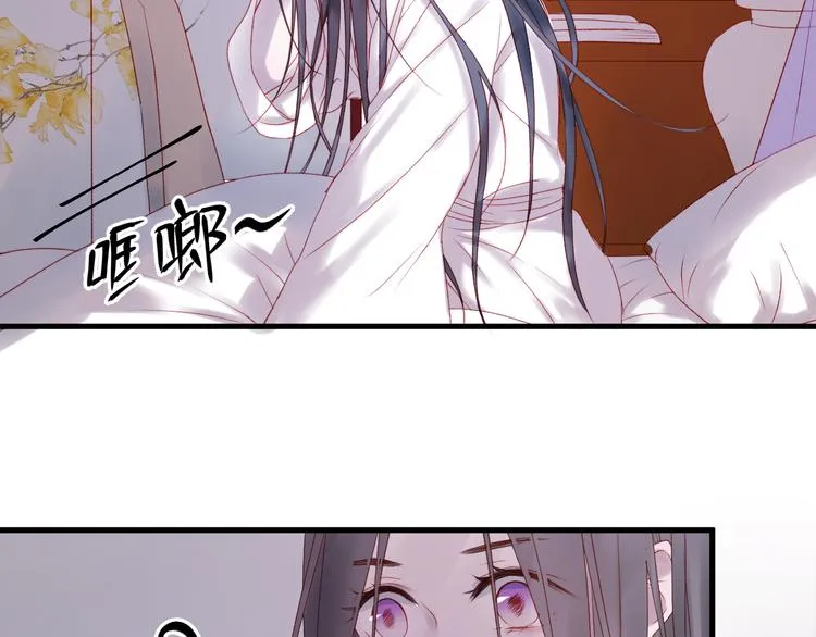 第57话 药 第5页