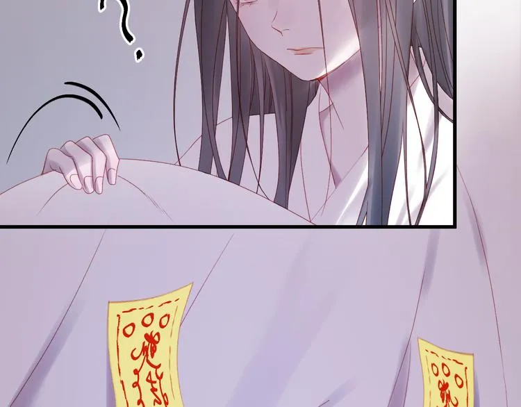 第57话 药 第6页