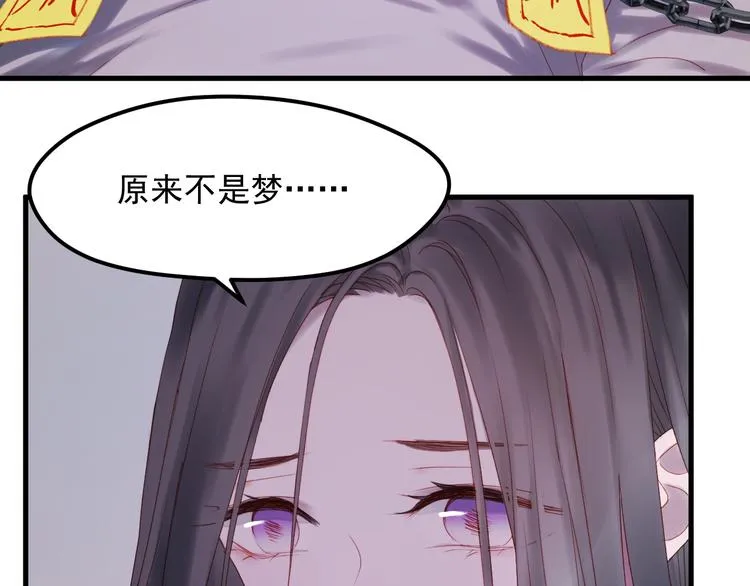 第57话 药 第8页