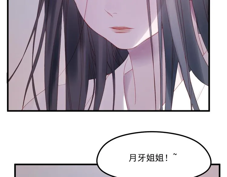 第57话 药 第9页