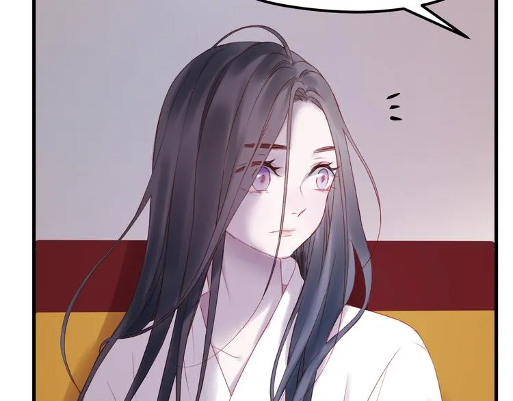 第57话 药 第10页