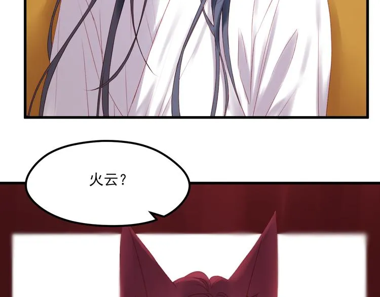 第57话 药 第11页