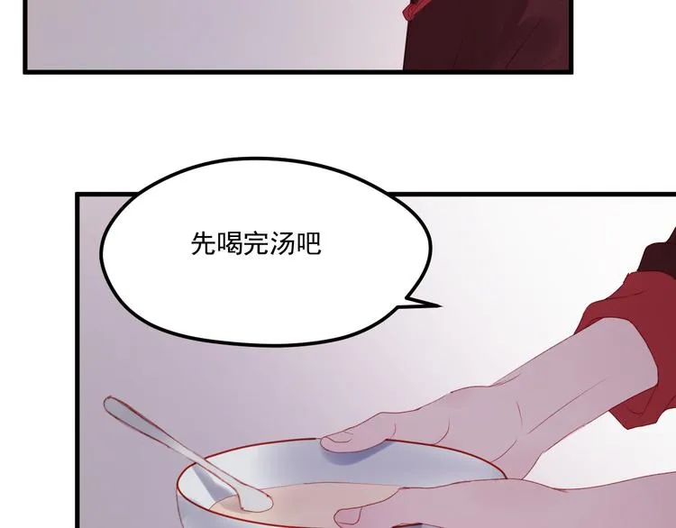 第57话 药 第17页
