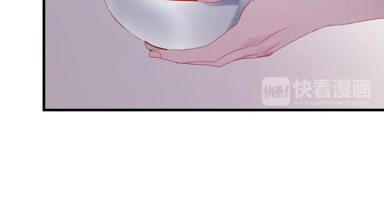 第57话 药 第18页