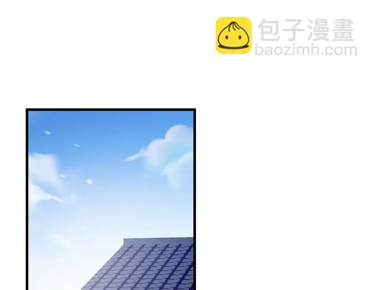 第57话 药 第19页