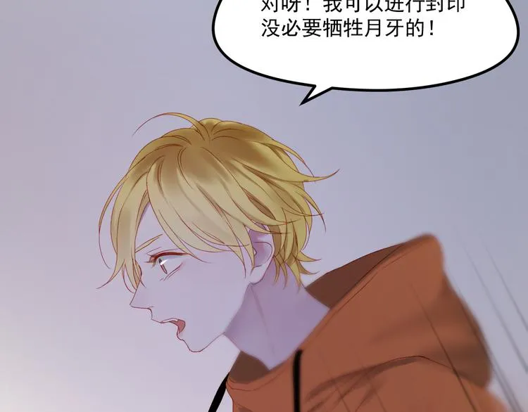 第57话 药 第23页